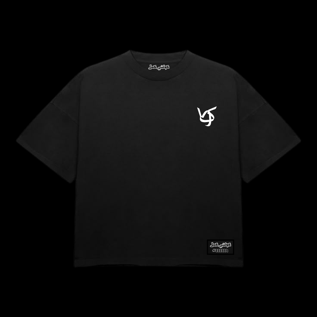 One Made of Many-T-shirt Oversize